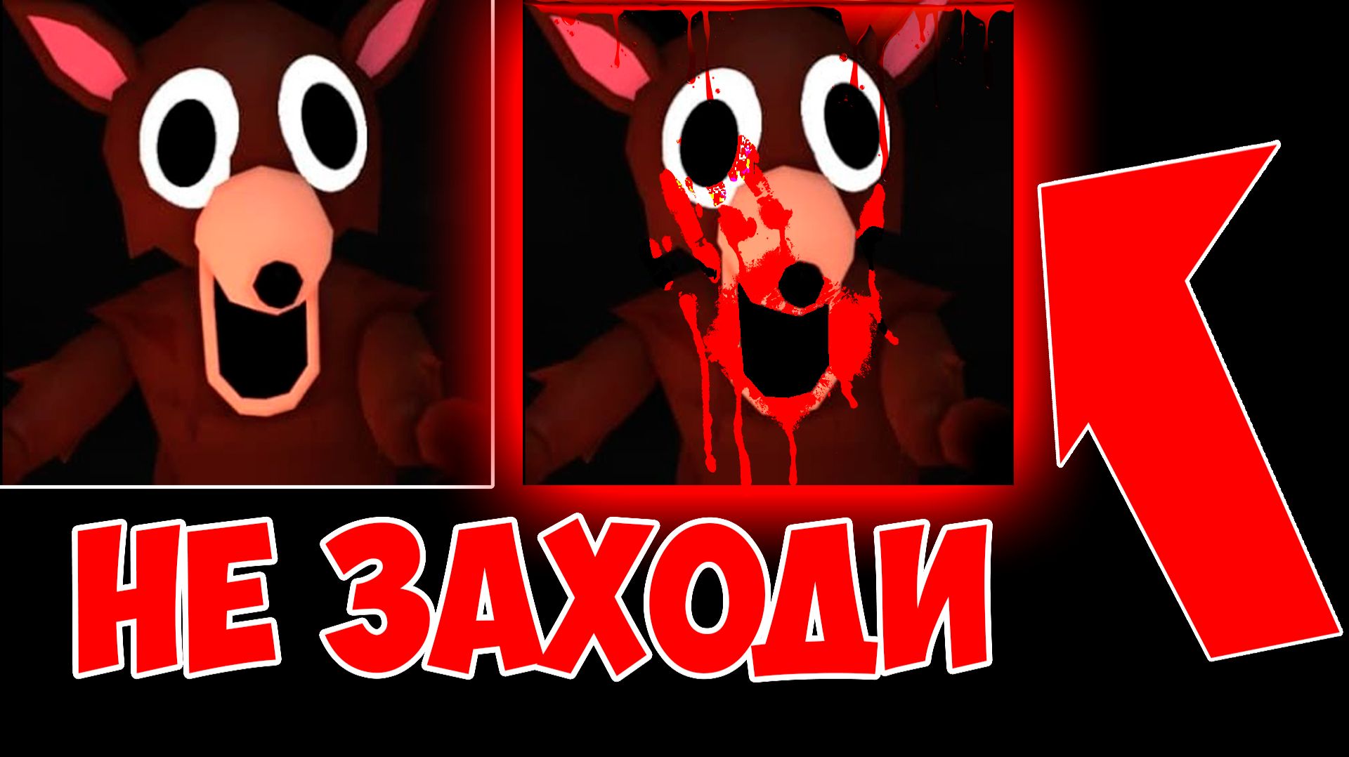 НЕ ЗАХОДИ В 99 НОЧЕЙ В ЛЕСУ В 3 ЧАСА НОЧИ! смотреть онлайн