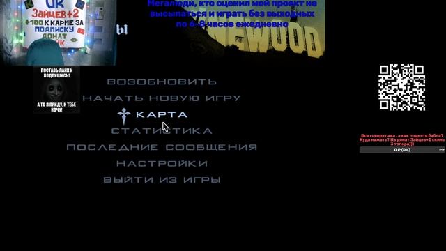 Grand Theft Auto San Andreas часть 11