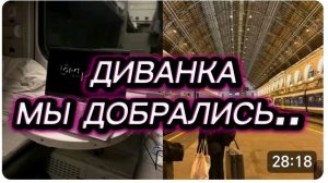 САМВЕЛ АДАМЯН, МИСС ВОНГ, МЫ ДОБРАЛИСЬ..