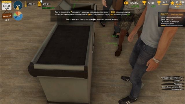 Arctic Motel Simulator #13 НАНЯЛ АДМИНИСТРАТОРА смотреть онлайн