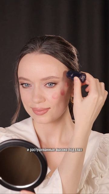 Омолаживающий макияж ♥️ #макияж #косметика #уходзасобой #стиль смотреть онлайн