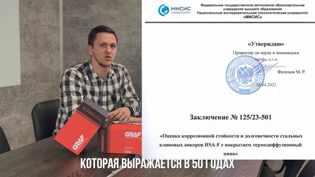 Знакомство с продуктовой линейкой ТЕХНОРУМ. (Серия 1)