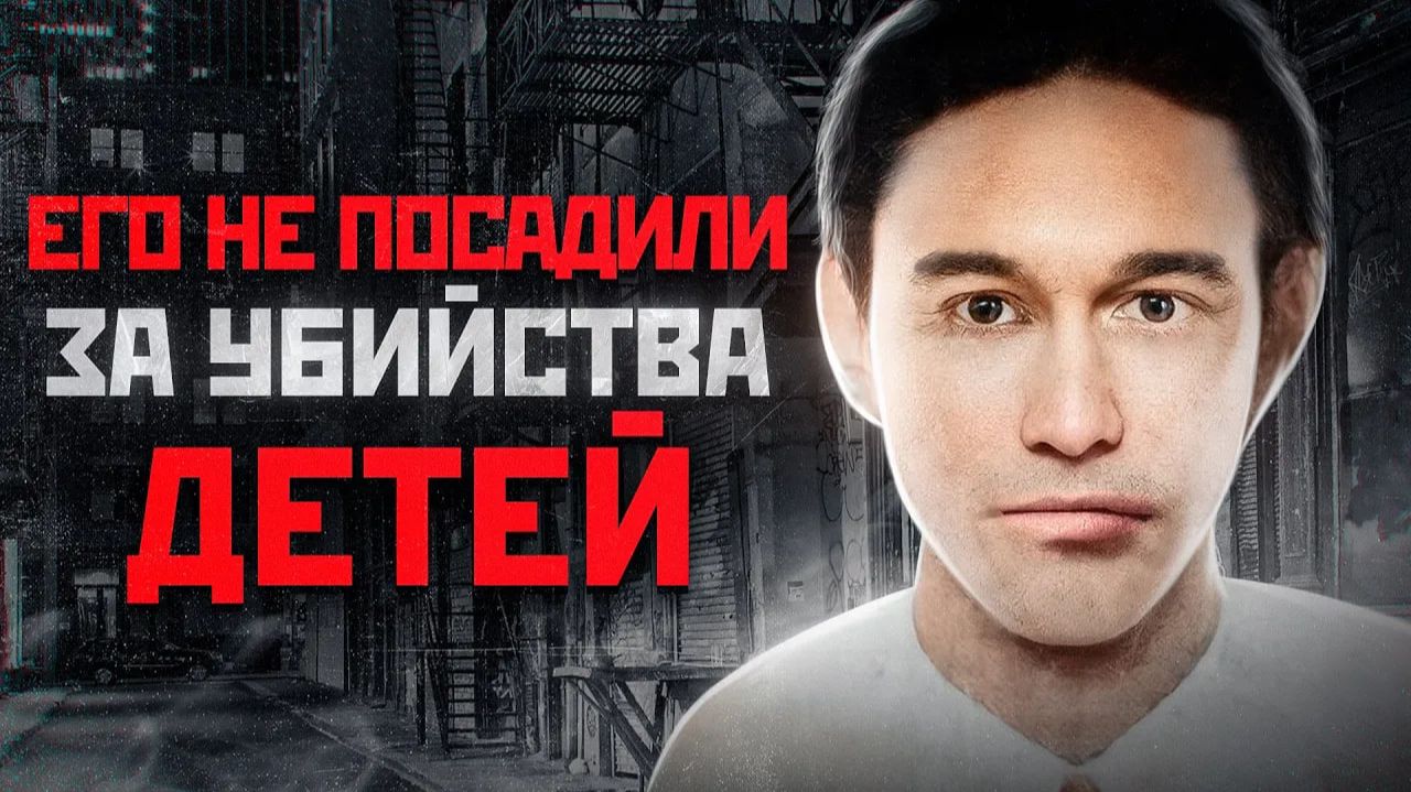 ОН ОТРЕЗАЛ ИМ ПОЛОВЫЕ ОРГАНЫ | Владимир Усов из Куйбышева смотреть онлайн