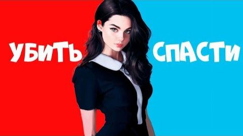 ВСЕ КОНЦОВКИ Сhoice Of Life Middle Ages 2 I ХОРОШАЯ / ПЛОХАЯ / СЕКРЕТНАЯ / НЕЙТРАЛЬНАЯ смотреть онлайн