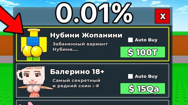 😱НАЧАЛ С НУЛЯ, но МОГУ КУПИТЬ ПРОКЛЯТЫЕ ПРЕДМЕТЫ в Steal a Brainrot!