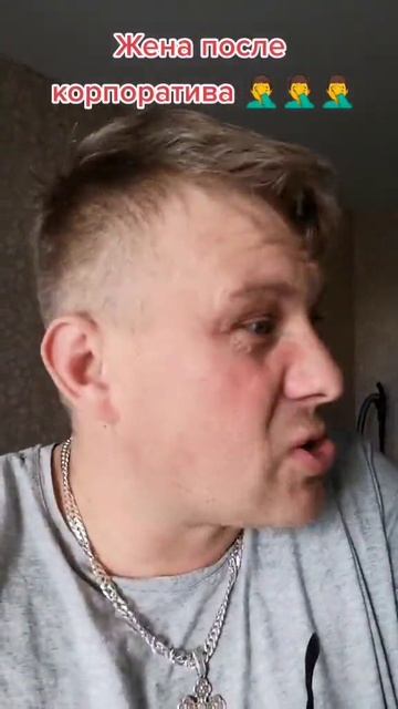 Жена гуляка смотреть онлайн