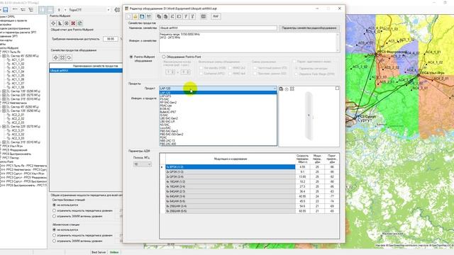DRRL 8.0 Часть 4. Редактор файлов спецификаций оборудования