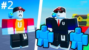 Я Делаю крутую игру  в Роблокс *2 серия*. Roblox Studio