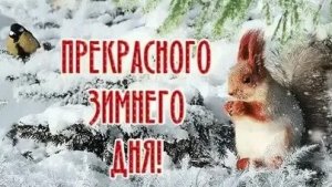 Ваш заряд позитива на день. Хорошего дня. Музыкальная открытка.