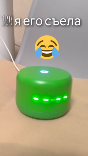 Колонка Алиса сказала 300😂