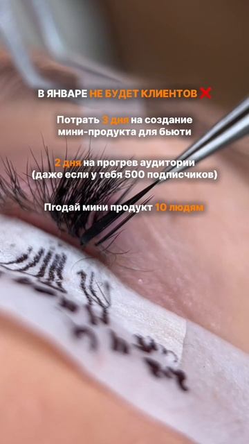 Каждый год одно и тоже 🤦🏻♀️  Вместо жалоб на отсутствие клиентов в январе