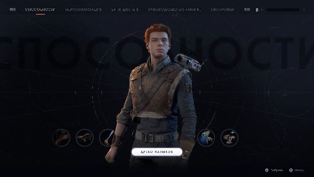 Star Wars Jedi Fallen Order смотреть онлайн