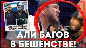 ЖЁСТКО ОТВЕТИЛ ЗА ДЕРЗОСТЬ! Халк ЗЛОЙ! Али Багов ПОДДЕРЖАЛ ДРУГА из Казахстана и чуть НЕ ПОДРАЛСЯ