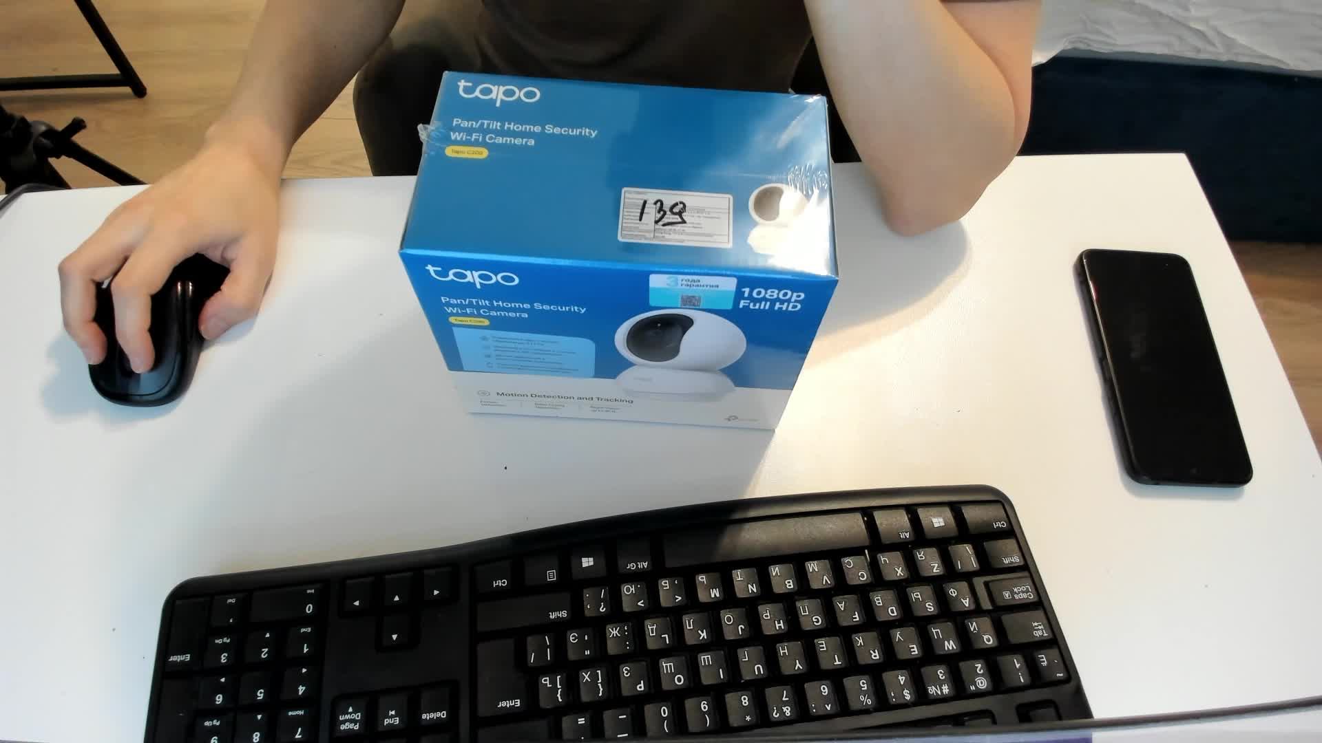 Распаковка WiFi камеры Tapo C200 tp-link смотреть онлайн