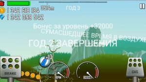 hill climb racing seasons+супер внедорожник