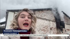 Распределительный центр предприятия «Белореченское» загорелся в Иркутске