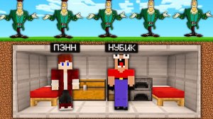 БУНКЕР НУБИКА ГРИФЕРА И ПЭННА ПРОТИВ АПОКАЛИПСИС ДОКТОРА ЛИВСИ В МАЙНКРАФТ