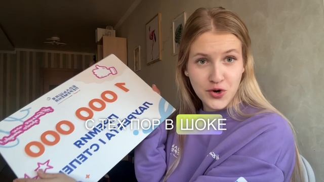 Наши победители смотреть онлайн