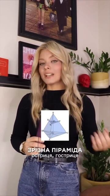 Клятые москали украли древнюю украинскую математическую науку. 🧐 смотреть онлайн