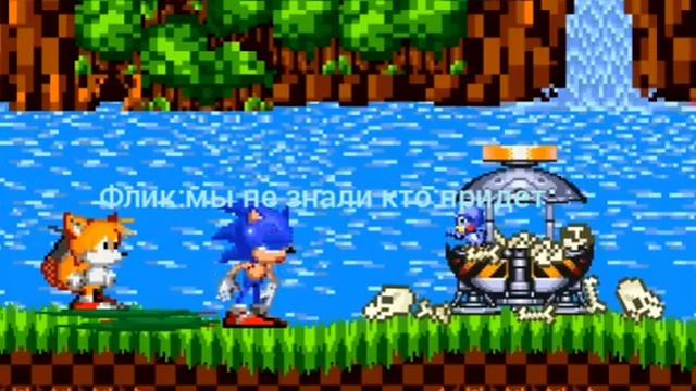 sonic wasn't fast enough by rus sub смотреть онлайн