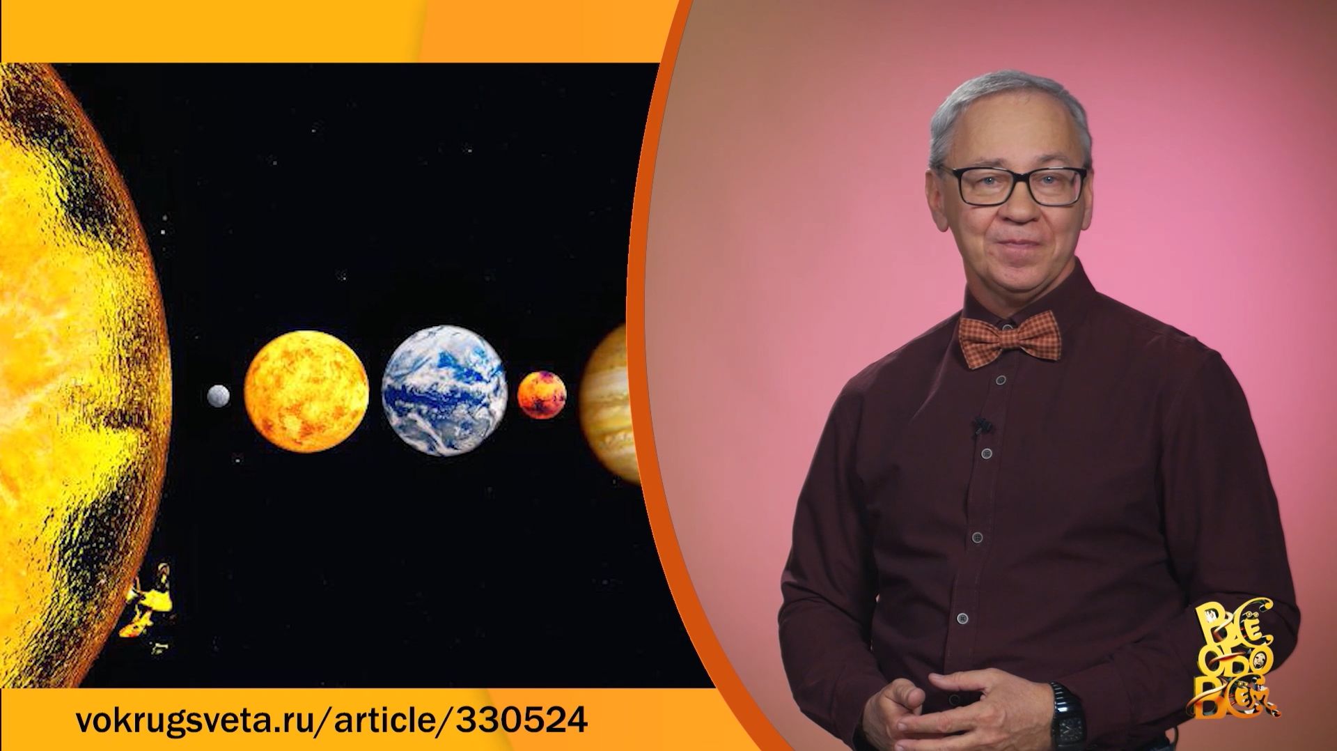 Всё обо всём. Ретроградный Меркурий. Выпуск от 03.12.25 смотреть онлайн