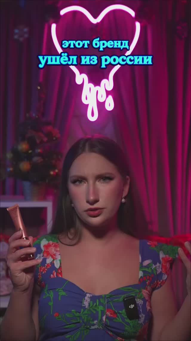 А как вы относитесь к этому бренду? 😋 смотреть онлайн