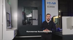 Зубофрезерный автомат модели ЕЗ108