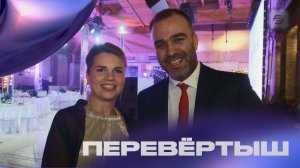 Смешное видео на Корпоратив 😂 Ролик с подставными вопросами