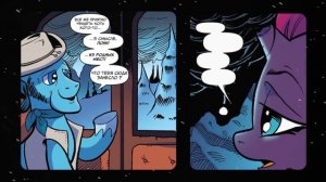 Мой Маленький Пони В Кино Приквел Комикс: Часть 4 (My little pony Movie) MultPlayTeam