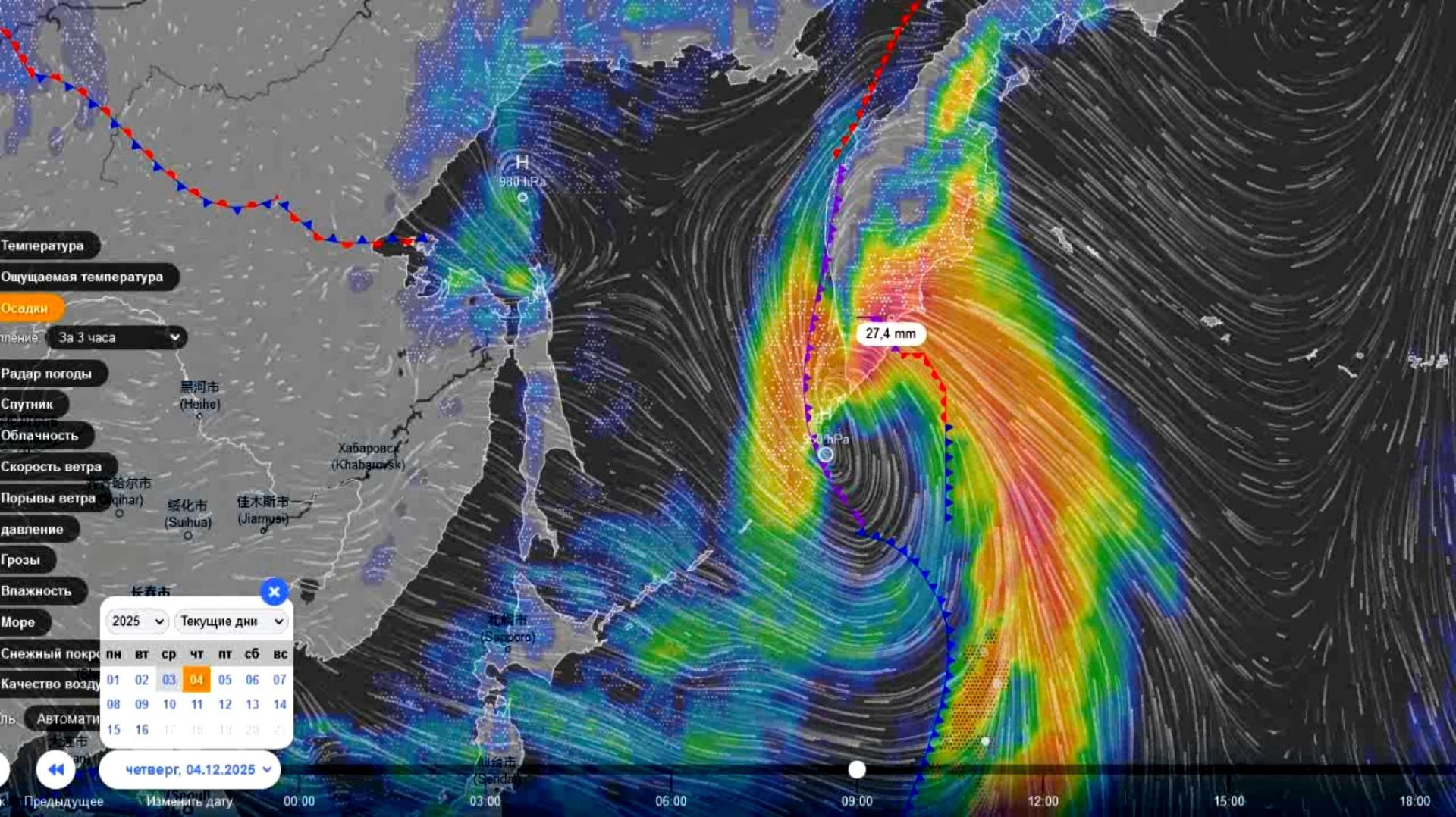 4 декабря штормовой циклон обрушит сильный снег на Камчатку. Прогноз погоды смотреть онлайн