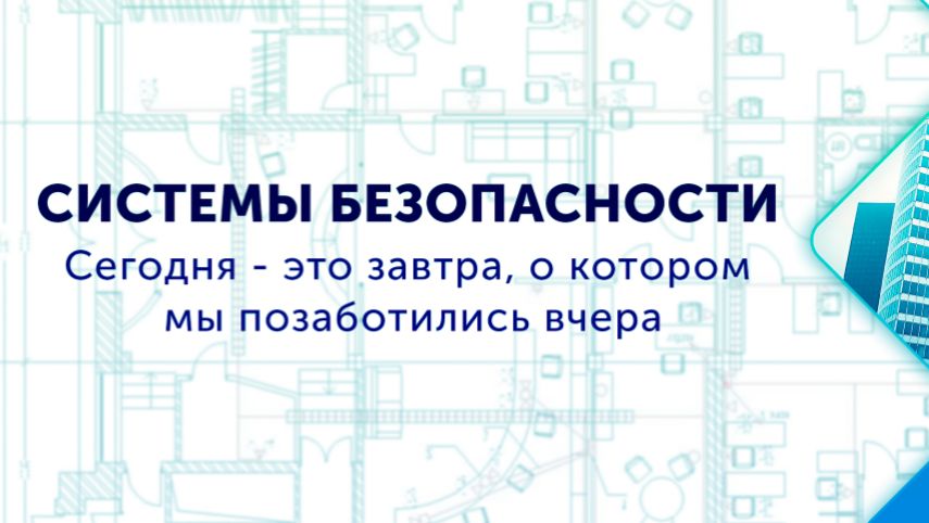 Монтаж газового пожаротушения в серверной