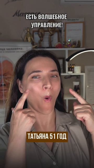 #антибрыли #омоложение #красота #курспоомоложению #красотаизнутри #молодость #трансформация смотреть онлайн