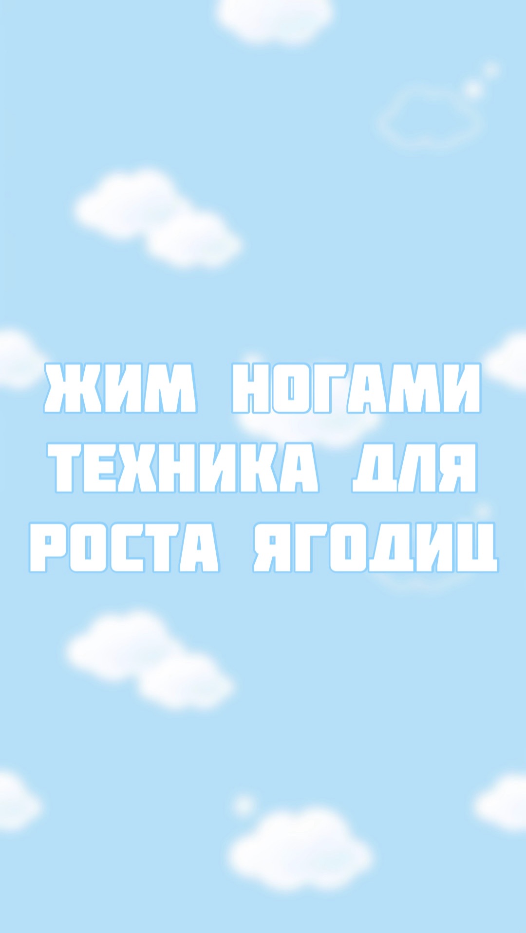 Жим ногами в тренажерном зале что бы увеличить ягодицы в обьеме смотреть онлайн