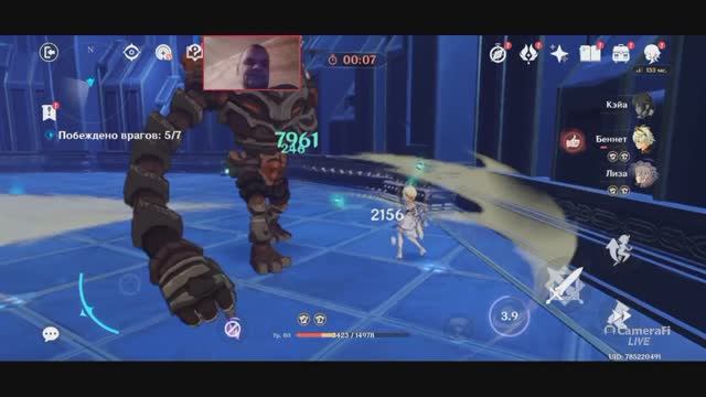 Genshin Impact Квест ВОЗВЫШЕНИЕ РАНГА ПРИКЛЮЧЕНИЙ 3 ТОП игра на смартфон 2025 Часть 3 смотреть онлайн