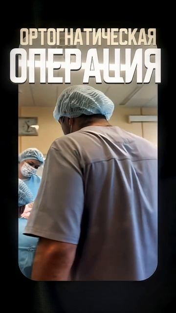 Неправильный прикус.