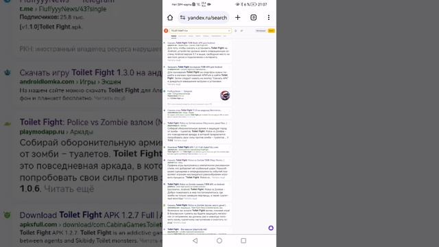 21 июля 2024 г. смотреть онлайн