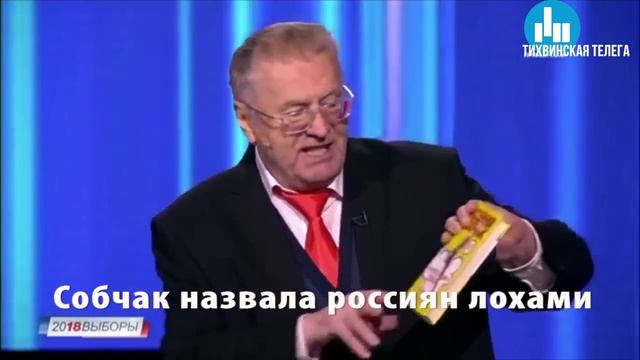 Еврейка Собчак