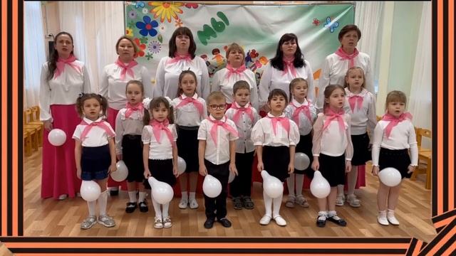 Сводный хор  