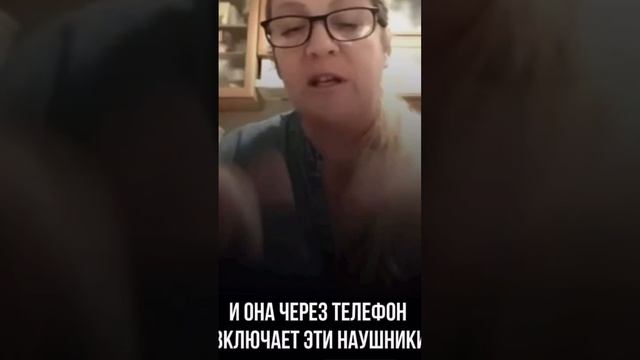 вред наушников.mp4