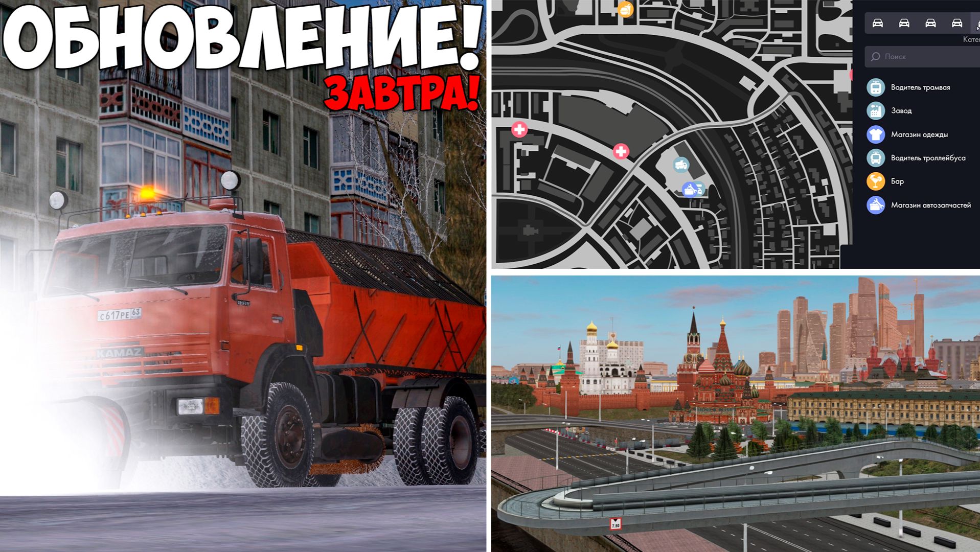 Ура❗Обновление на Провинция! Новая карта, зима, машины Province MTA! смотреть онлайн