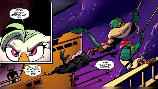 Мой Маленький Пони В Кино Приквел: Часть 2 (My Little Pony Movie) NblaaaDub