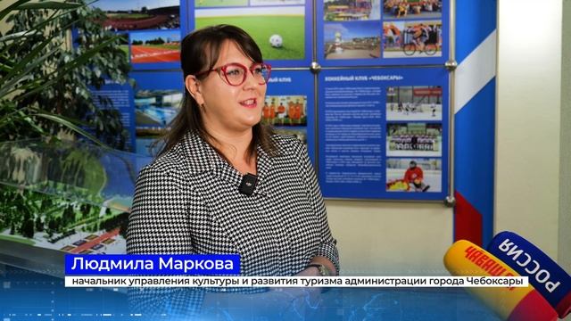 "Жизнь столицы". Новый Год -2026 администрация города Чебоксары. смотреть онлайн