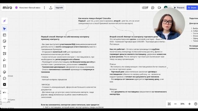 Белый Импорт смотреть онлайн