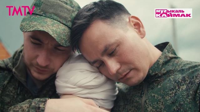 Музыкаль каймак 28.11.2025 смотреть онлайн