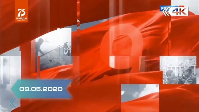 История заставок вести 2 часть смотреть онлайн