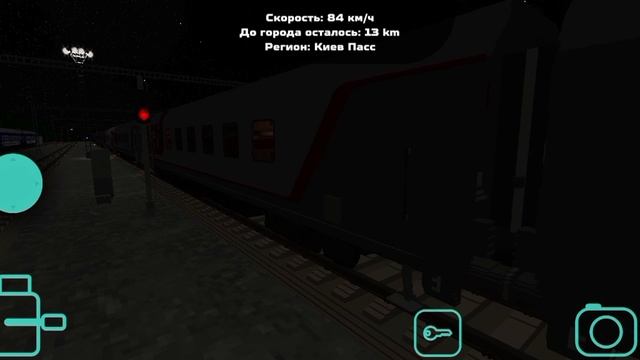 подборка с поездами в скайреле часть 1