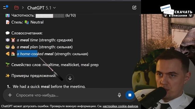 АНГЛИЙСКИЙ ПО ФИЛЬМАМ - "Harry Potter" / Гарри Поттер (2) смотреть онлайн