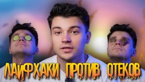 ДОБРОЕ УТРО!