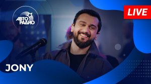 JONY с LIVE-презентацией альбома «Рядом» в студии Авторадио (2025)