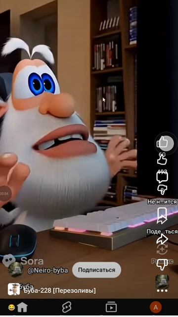 Буба🤣🤣🤣